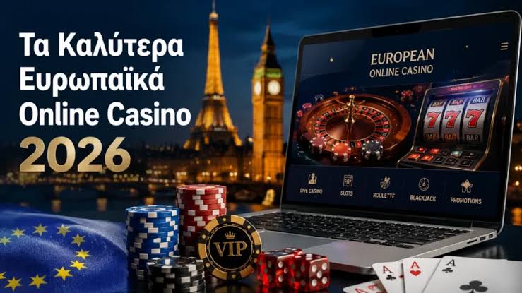 Online Casinos στην Ευρώπη Ο Απόλυτος Οδηγός για Παίκτες Online Casinos στην Ευρώπη Ο Απόλυτος Οδηγός για Παίκτες